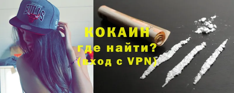 кракен tor  Заводоуковск  Cocaine 98% 