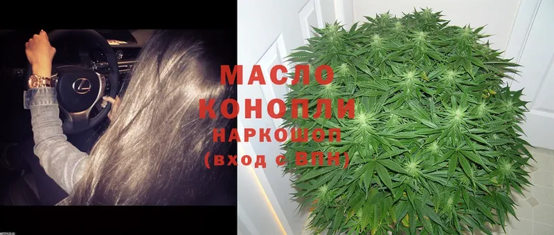 mega ССЫЛКА  Заводоуковск  Дистиллят ТГК THC oil 